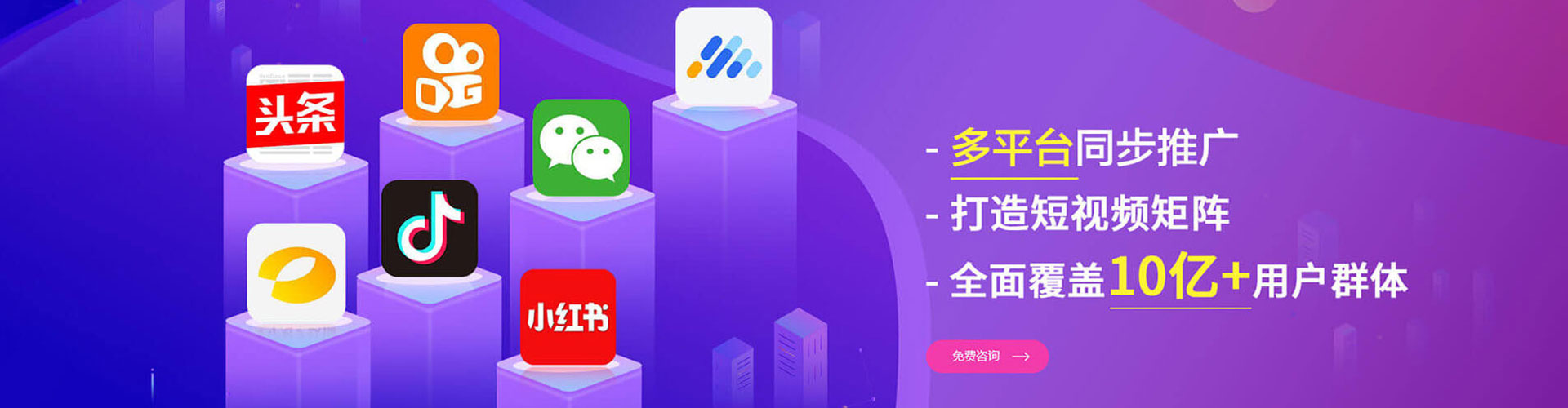 三江百度竞价开户